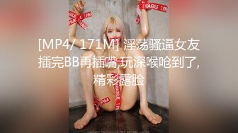 爆机少女 喵小吉 两人cosplay最新流出 头戴蓝红假发身穿粉色古装 从零开始的女体盛宴