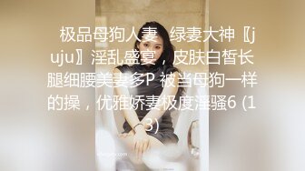 大胆牛人尾随偷拍回家的性感连衣短裙高跟长腿美艳少妇在她儿子面前将手机直接塞裙底开电筒拍非常刺激