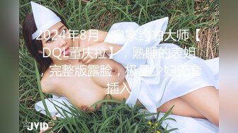 性感小骚货淫乳女神〖下面有根棒棒糖〗性感黑丝高跟小母狗睡前游戏，白皙性感蜂腰蜜桃臀，美腿尤物极度淫骚