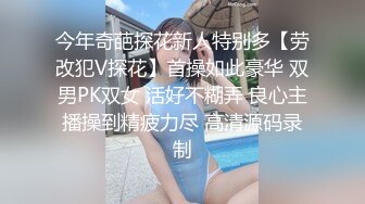 和90后女友做