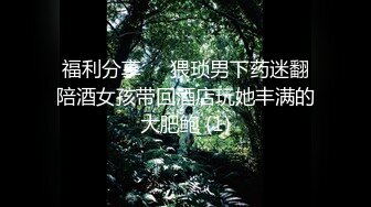 ✅ 全网推荐 ✅色魔摄影师约大长腿内衣模特酒店私拍趁机揩油掰开鲍鱼玩屄 (8)