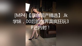 [MP4]STP30638 國產AV 起點傳媒 性視界傳媒 XSJKY049 偷情同事漂亮的嫩妻 張雅婷(小捷) VIP0600