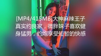 【新片速遞】 九月专业盗站流出商场女厕洗手盆下暗藏偷拍❤️奇芭的长裤美眉不脱裤子就能尿尿用毛巾擦裤子还往脖子喷香水[354MB/MP4/23:39]