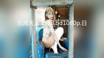 邻の美人妻 泥●し部屋を间违え「ただいま～！」 永田莉雨