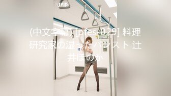 【全網首發】【稀缺】【爆乳女神