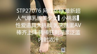 【顶级网红推女郎】超影像顶流极品网红『艾栗栗』最新火爆私拍 男友视角跪舔 插肛喷水 自虐口爱篇 (5)