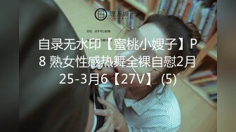 放学后,勾引同学回家做爱 上集