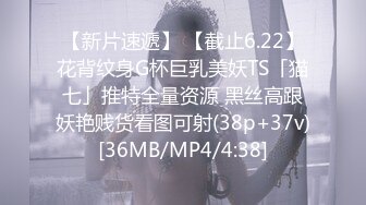 【新片速遞】 2022-5-17新流出360酒店摄像头近视角偷拍❤️两个胖哥和女友爱爱，前面这胖哥女友让人羡慕嫉妒[794MB/MP4/38:42]