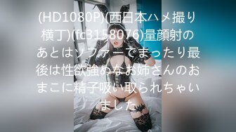 [MP4/866MB]果凍傳媒 91KCM129 黑絲美腿女銷售蜜汁肉穴服務 恩恩