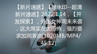 屌丝小叔子趁着哥哥出差下药迷玩❤️正在房间睡觉嫂子的骚逼1080P高清无水印