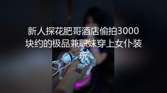 Al—杨幂 办公室激情舔鲍