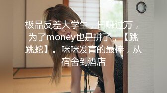 极品名器推特美少女▌小鹿酱 ▌挺翘蜜臀稚嫩白虎一览无余 粗大水晶阳具后入无限痉挛颤抖把自己干趴