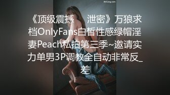 星空 XKYP008 女室友的秘密▌中条爱莉▌无套内射