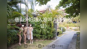 私密电报群震撼泄密！00后女友，真实LT情侣，未流出剧情，C服定制精选，无套啪啪，骚话不断 (9)