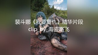 [MP4/ 1.33G]&nbsp;&nbsp;很有骚劲的小少妇，开档黑丝媚眼如丝完美好身材激情大秀