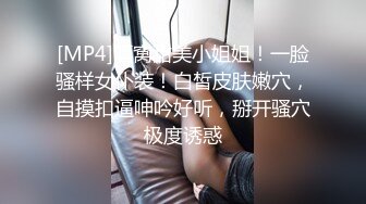 【一起吹泡泡】专业按摩技师偷拍，良家少妇双腿打张，骚逼享受花式手法服务，淫水流出呻吟不断