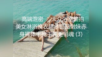 新流出校园女厕全景后拍⭐好多漂亮学生妹来尿尿⭐意外拍到一个同好偷偷进来低头看逼还掏出手机拍 (1)