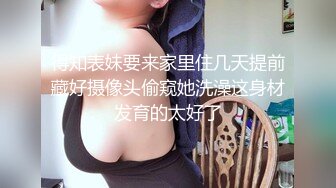 家庭监控拍下后入老婆