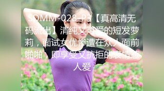 骚宝丶私处保健肉肉身材女客户，推屁股扣穴大白屁股，按摩床上侧躺掏出JB插入，一下下撞击操的少妇很爽