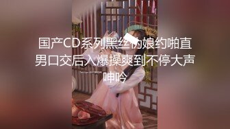 【新速片遞】【AI明星换脸】 AI-杨幂（大咪咪）空虚的美乳人妻第2部，绝美杨幂！[462.80M/MP4/00:16:26]