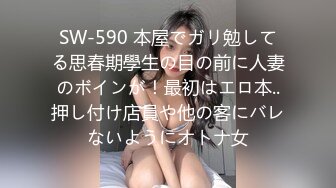 【新片速遞】 颜值不错的风骚小少妇奶子上都被人种上草莓了还在镜头前勾搭狼友，露脸出境揉奶玩逼高跟诱惑，淫声荡语不断[300MB/MP4/16:25]