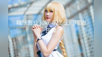 【MD-0100】春节限定系列六人行公寓EP1一女三男的性爱AV篇