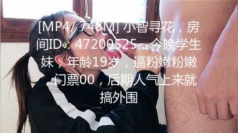 被两大屌男无套轮操内射 下集