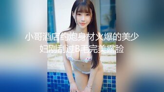 扣逼+后入前女友骚货