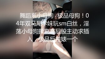 超级小骚货 大奶两个手都抓不过来，干起来叫声也特别甜美入