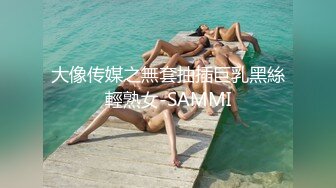 ?七度空间? 清纯窈窕身材美少女 ▌Cola酱▌圣诞妹妹の奇妙体验 网丝多汁嫩穴 软糯顶撞内射高潮颤挛