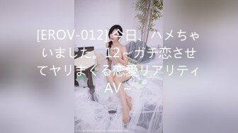 牛逼约炮大神『V10turbo』屌大活猛爆操极品反差女神 内射极品粉穴 高清私拍77P