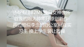 美女医生《性的催眠治疗》渔网情趣助力勃起