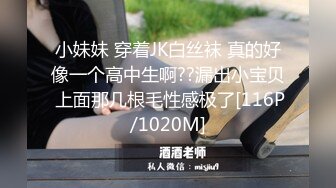 高校女厕偷拍个漂亮清纯学妹尿尿都读大学了上完厕所居然不冲水！活该被偷拍4K高清版