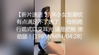 【XK8034】女学生的报恩