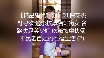 周六福珠宝店女厕全景偷拍多位极品黑丝女职员 各种美鲍鱼完美呈现 (2)