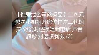 婚纱美眉吃鸡啪啪 前女友穿着婚纱来打最后一炮 必须内射她