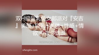 欧美黑白配公司出品系列JESSA,(2)