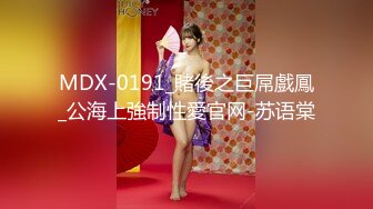 [MP4]只搞嫩妹胸前满纹身顶级女神&nbsp;&nbsp;腰细坚挺美乳大长腿&nbsp;&nbsp;简直完美张开腿一顿舔