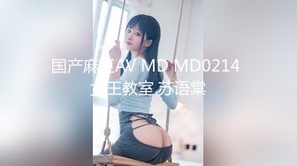 ID5269 芯萱 美艳主持人温泉会馆性爱体验 爱豆传媒