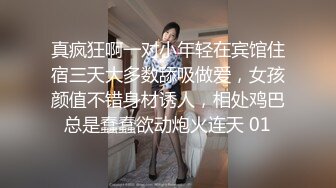 回归和大学女友家中搞事