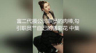 色诱外甥破处爆菊，露脸小少妇好骚在家激情啪啪