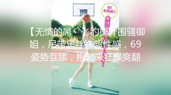 狂操老婆2