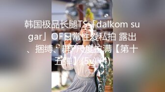 推特素人渔夫万元私定【林书辞】眼镜清纯萝莉美少女可爱草莓透明内裤，丝袜手足交自摸，画面相当诱惑