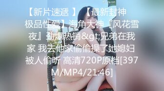 麻豆传媒 MPG-032老公和外甥女偷情乱伦-林嫣