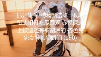 [MP4]STP26957 桃桃酱&nbsp;&nbsp;黑色旗袍中筒黑丝 25P1V&nbsp;&nbsp;修长美腿&nbsp;&nbsp;稚嫩阴唇 两指抠逼 呻吟声浪浪~~太美了这双腿 VIP06