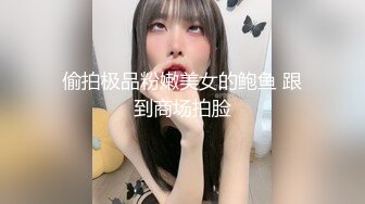 【极品乱伦】网红萝莉表妹和勇猛表哥激情啪啪操，表妹换装护士装让表哥多姿势抽插乱操，无套内射