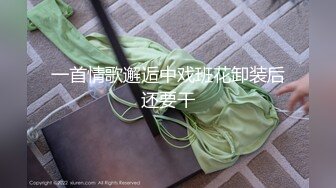 老乡后入无套内射我