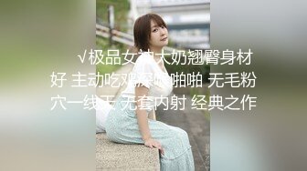 狂搞风情万种变态骚逼 玩屁眼和扣逼 爽到不要不要的