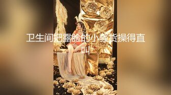 【网曝门事件❤性爱泄密】中国外企高管包养大奶美女下属 漂亮模特炮友偷情激情做爱 完美露脸 很真实 高清720P版