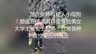 【性感黑丝✨顶级诱惑】“爸爸太大了我受不了了，真的不行了爸爸” 182的美女妹妹哭腔的求饶 高潮迭起爽到不行的呻吟 (3)